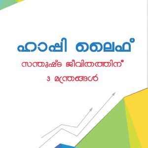 Happy Life book