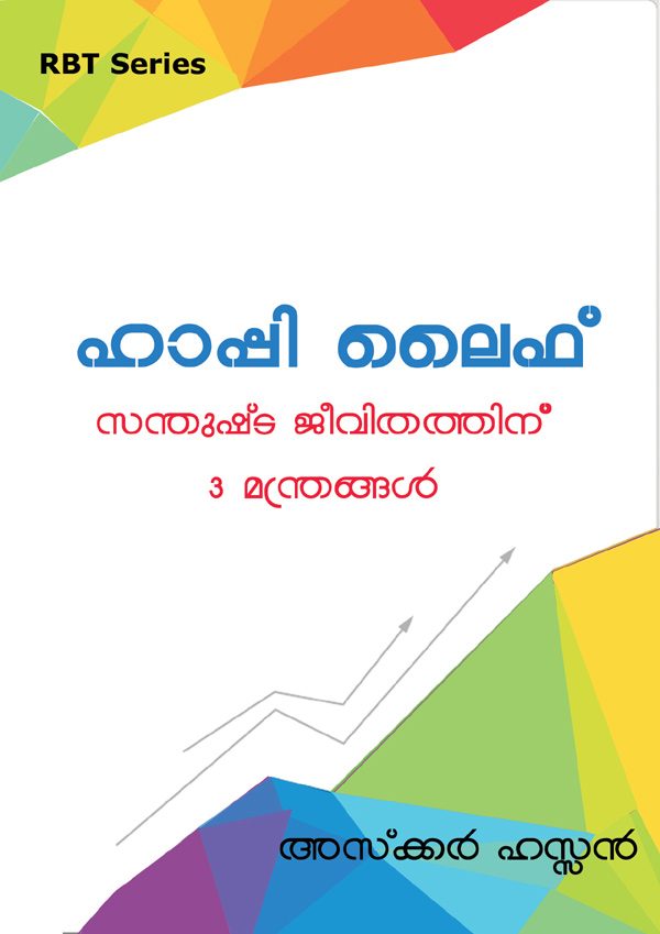 Happy Life book